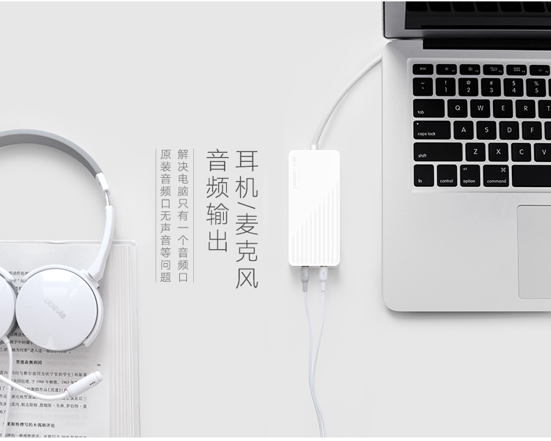 Concentrateur USB - Ref 372727 Image 8