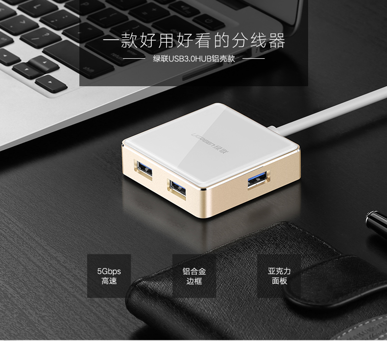 Hub USB - Ref 364733 Image 6
