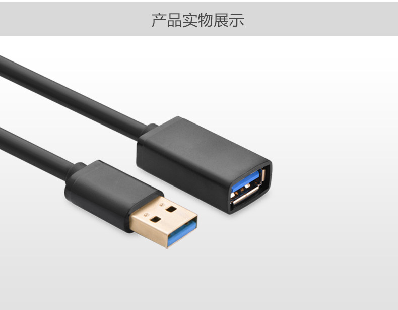 Câble extension USB - Ref 441871 Image 10