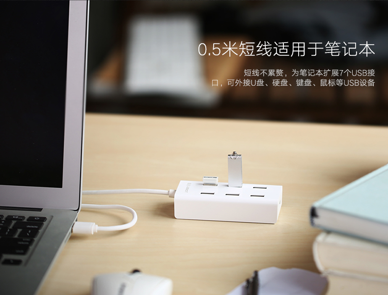 Hub USB - Ref 363912 Image 7
