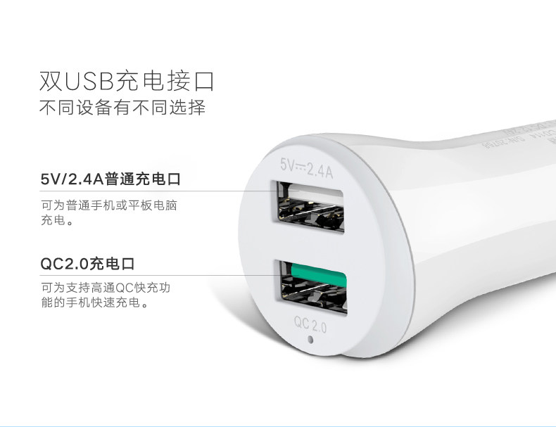 chargeur 2A - Ref 1302109 Image 10