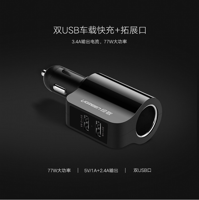 chargeur 3.4A, 3A - Ref 1302113 Image 6