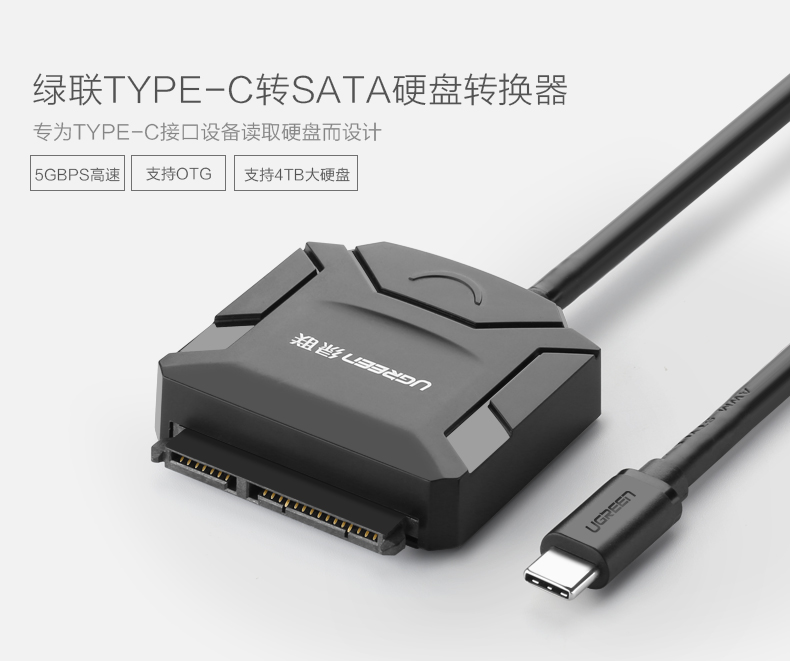 Hub USB - Ref 372722 Image 7
