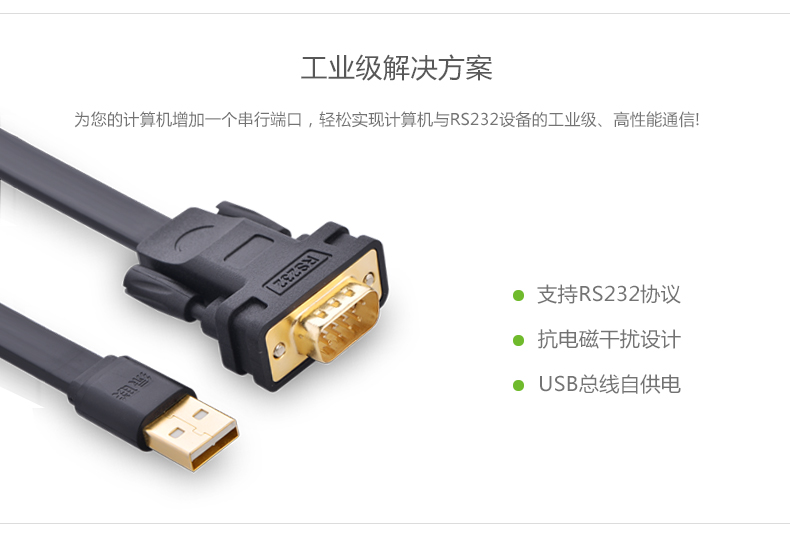 Hub USB - Ref 363622 Image 10