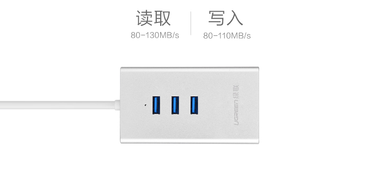 Concentrateur USB - Ref 372719 Image 10