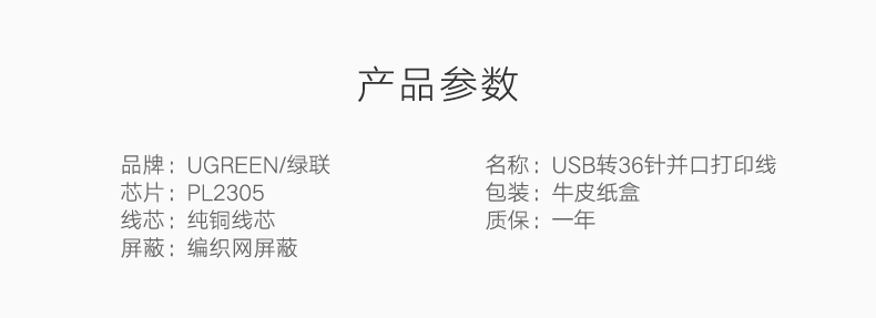 Hub USB - Ref 366957 Image 15