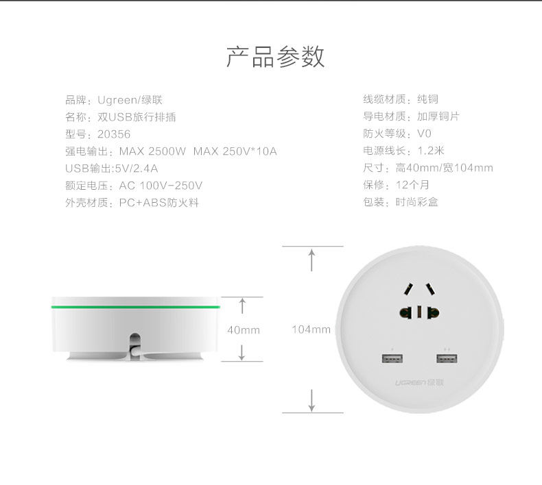 chargeur pour téléphones APPLE APPLE - Ref 1302099 Image 20