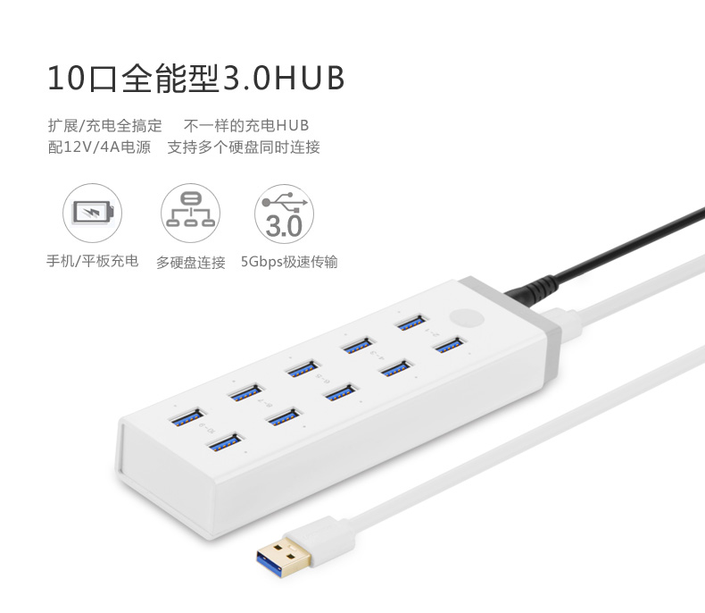 Concentrateur USB - Ref 372720 Image 8