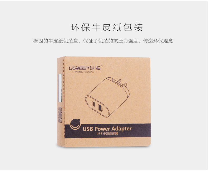 chargeur - Ref 1302106 Image 18