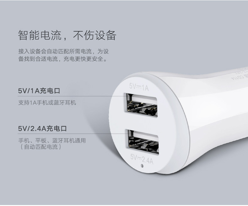 chargeur 3.4A, 3A - Ref 1302111 Image 11