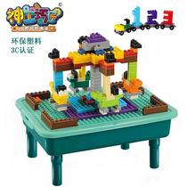 Childrens puzzle building block table plastic assembly toy baby early education small particle bullet multi-function storage