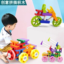 Size H-shaped building block Hale universal plastic interspersed puzzle assembly toy 3-6 year old baby childrens gift