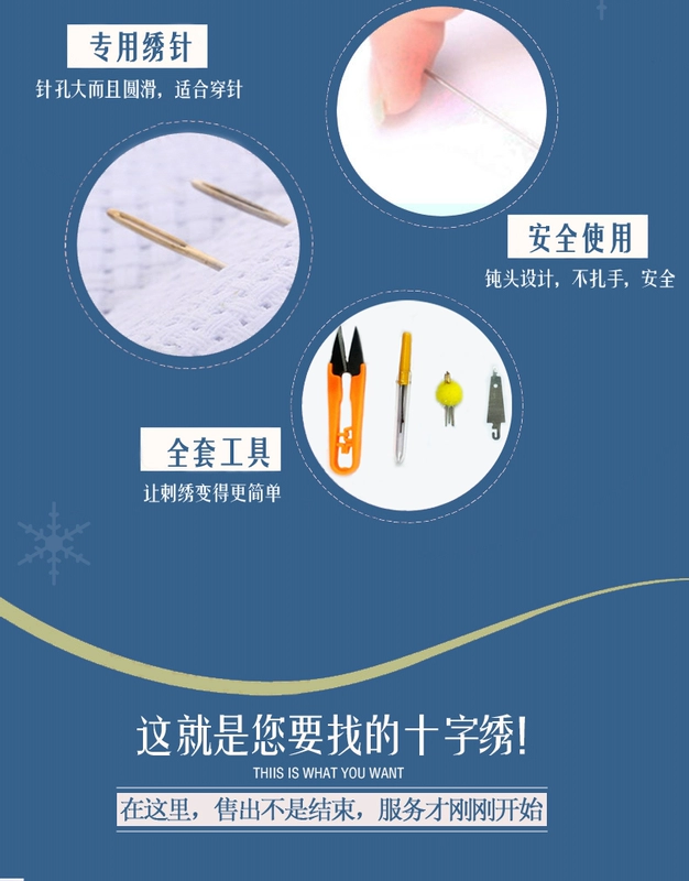 Mới 2018 dòng Harmony thêu khâu gia đình phòng khách nhỏ gọn bầu không khí gia đình hiện đại danh lam thắng cảnh thêu đơn giản - Công cụ & phụ kiện Cross-stitch tranh thêu chữ thập bình hoa