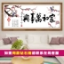 2019 cross stitch phòng khách mới Gia đình Harmony 2018 hoa thêu tươi đơn giản hiện đại nhỏ gọn mạnh - Công cụ & phụ kiện Cross-stitch Công cụ & phụ kiện Cross-stitch