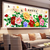  2021 new cross-stitch living room flower blooming rich spring peony flower large-scale thread embroidery atmospheric rich flower blooming handmade