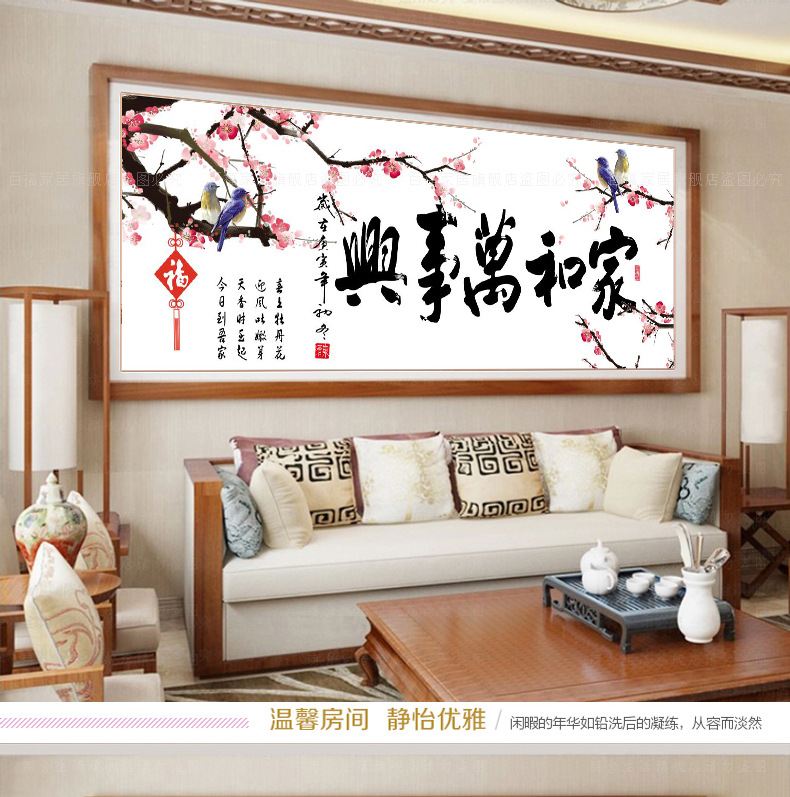 2019 cross stitch phòng khách mới Gia đình Harmony 2018 hoa thêu tươi đơn giản hiện đại nhỏ gọn mạnh - Công cụ & phụ kiện Cross-stitch tranh thêu chữ thập cá chép hoa sen