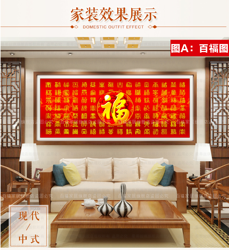 3D in 2019 dòng thêu khâu từ phước lành lớn phòng khách mới đồ Bedford Tuổi thọ Baishou bản đồ 2018 sinh nhật - Công cụ & phụ kiện Cross-stitch tranh thêu chữ thập phú quý cát tường