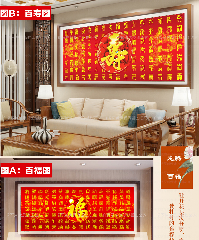 3D in 2019 dòng thêu khâu từ phước lành lớn phòng khách mới đồ Bedford Tuổi thọ Baishou bản đồ 2018 sinh nhật - Công cụ & phụ kiện Cross-stitch tranh thêu chữ thập phú quý cát tường