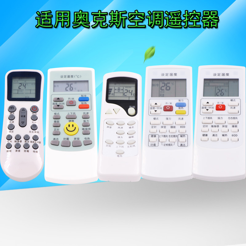 Apply Oakes Air conditioning Remote control YKR-H 112 H 102 K 304 H 801 H 901803AUX