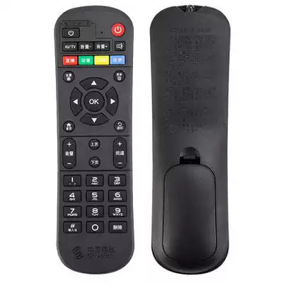 Original China Mobile Magic hundred and CM101S CM201-2 network set-top box remote control