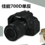 Máy ảnh kỹ thuật số Canon DSLR EOS 700D kit với ống kính 18-55STM ống kính HD chuyên nghiệp - SLR kỹ thuật số chuyên nghiệp máy ảnh sony a7