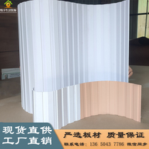 White curved PVC corrugated board curved arc wrapped cylindrical sub-waterproof and moisture-proof decorative board indoor and outdoor ceiling background wall