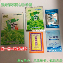 A 30-box Hundred Eros strong body source green tea foot bath set Foot bath powder fragrance tea treatment foot bath powder 4-piece set