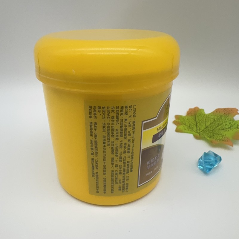 康沐源牛奶润足膏：为双脚注入天然滋养