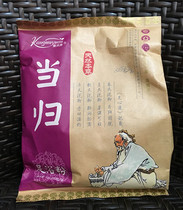 40 bags of Kangmuyuan Angelica foot bath powder foot bath agent foot bath powder foot bath 6g*100 packets