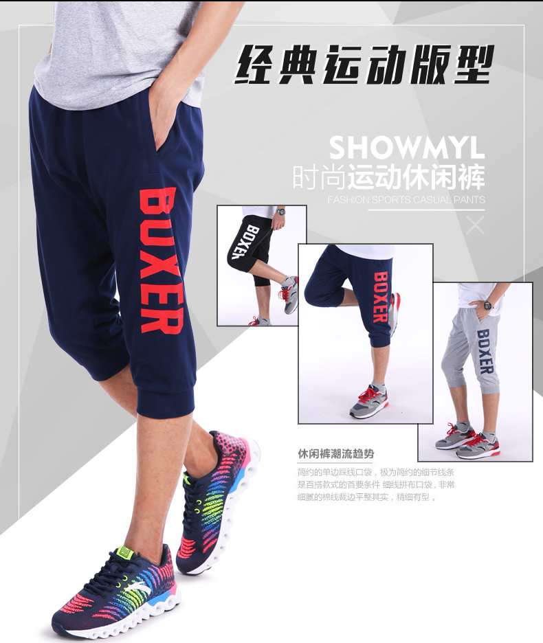 Short sport homme ANTA - Ref 552489 Image 10