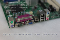 Lenovo Kaitian M7150 7100 M6900 L-IG41M DDR3 G41 motherboard parallel port tax control motherboard