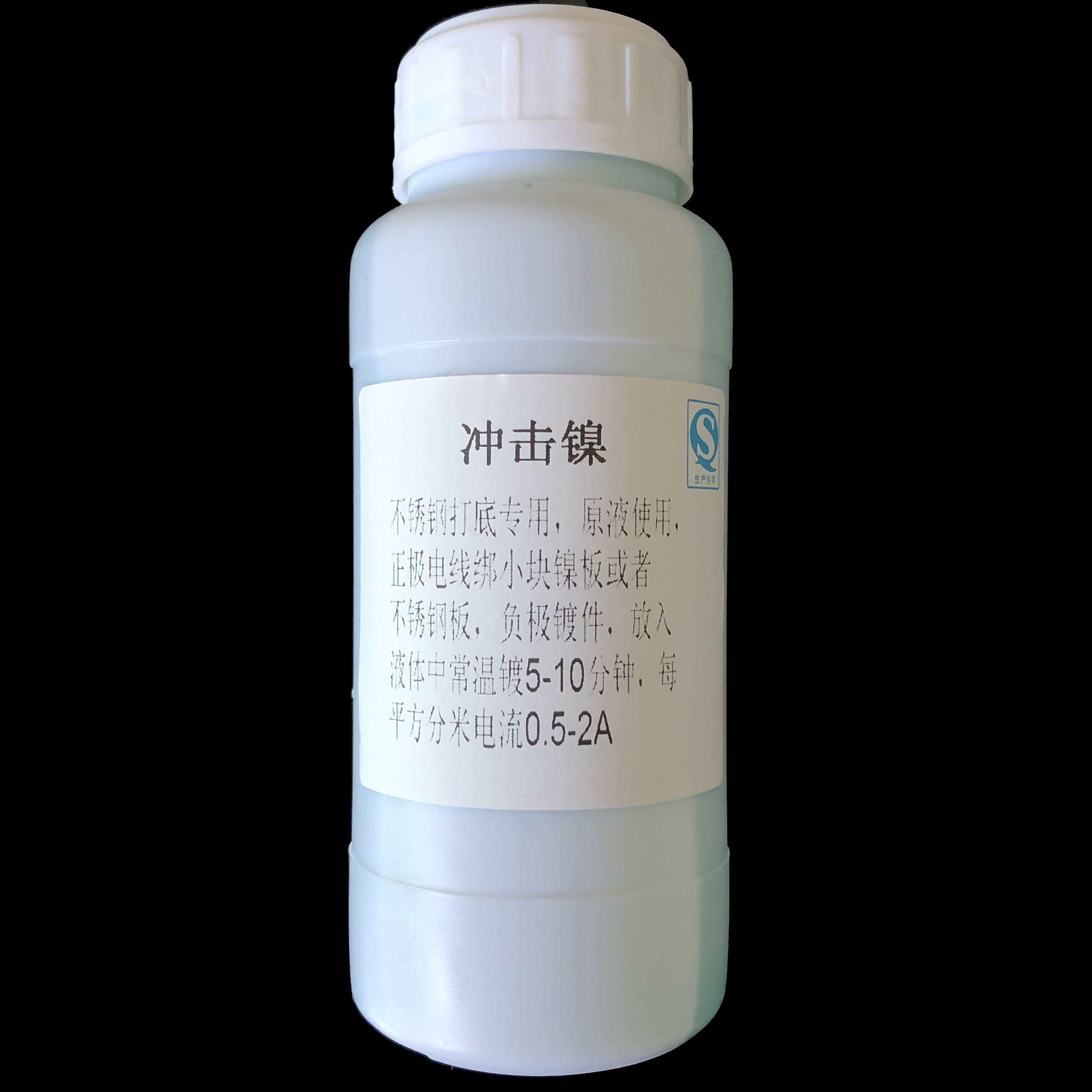 Impact nickel reinforced binding force stainless steel plating must process stainless steel electroplating bottom special impact nickel