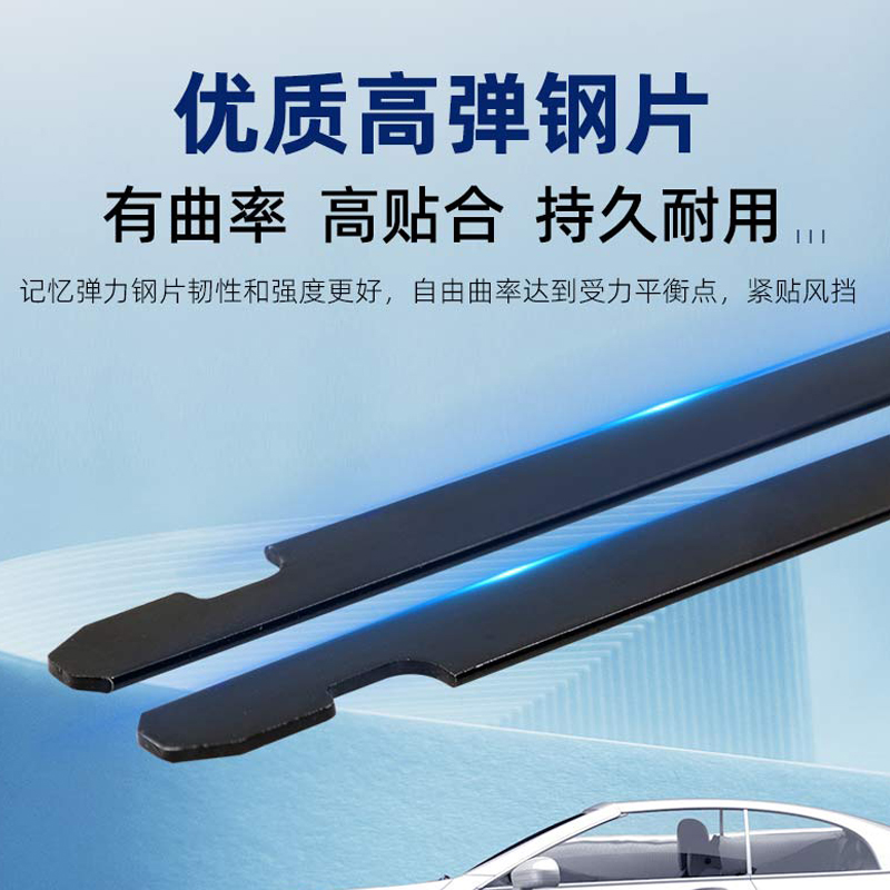 11-Layer Rubber Strip Wiper Blade for Car Front Windshield, Original Frameless Silent Universal Type Double Wiper, New Original Model