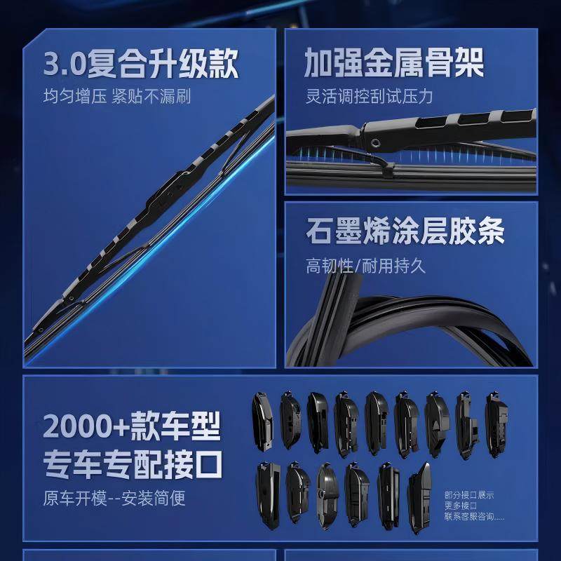 Classic Frame Wiper Blades, Original Factory-Specific Front Wiper Blades, New Silent Universal Type Single-Layer Rubber Strip, Original