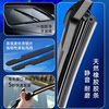 11-Layer Rubber Strip Wiper Blade for Car Front Windshield, Original Frameless Silent Universal Type Double Wiper, New Original Model