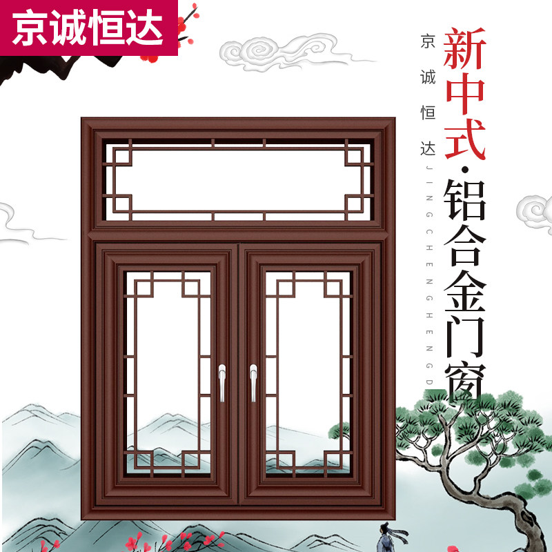 Retro window doors and windows New Chinese imitation vintage Broken Bridge aluminum doors and windows Minsleep glass doors and windows Close Carved doors and windows