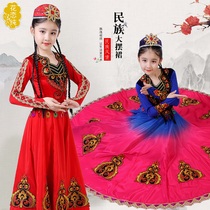 Childrens Xinjiang Uighur dance performance costumes Young children girls Hui dance costumes opening dance performance costumes