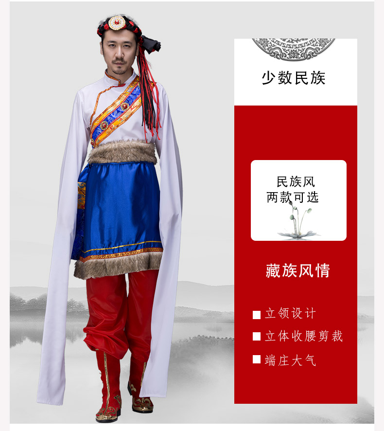 Quần áo Tây Tạng, áo choàng mới của người Tây Tạng, trang phục múa thiểu số Tây Tạng, nồi và điệu nhảy, trang phục, Zhaxide áo nam đẹp