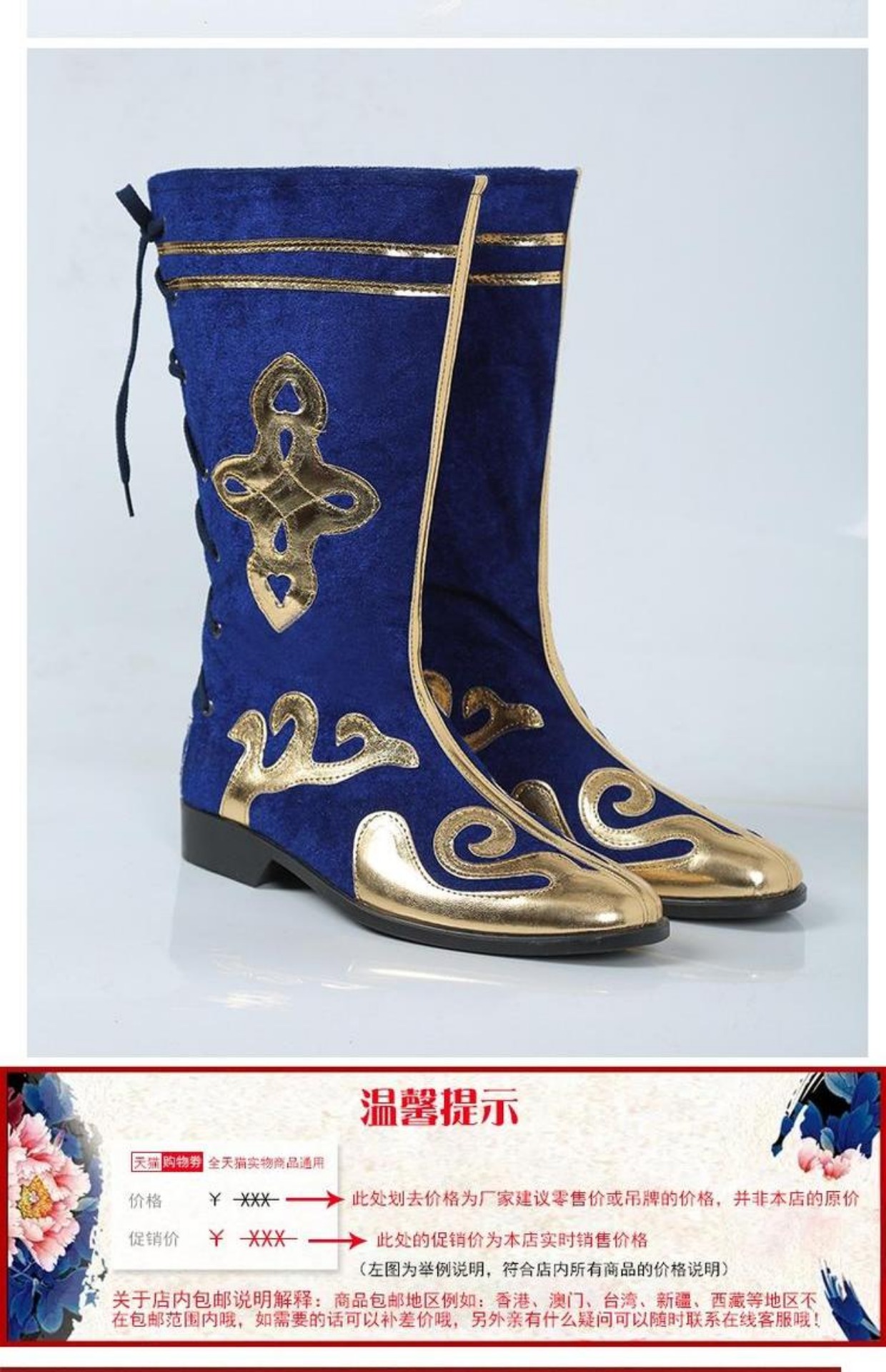 Minority dance boots Mông Cổ khởi động Tân Cương của nam giới giày khiêu vũ Tây Tạng giày boots handmade boots cao khởi động