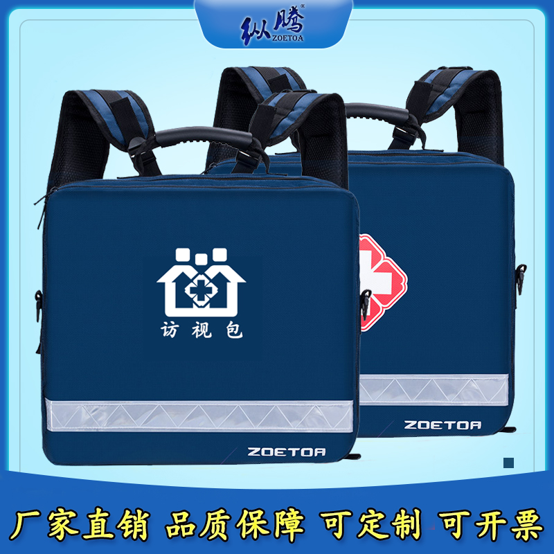 Emergency Kits Home Portable Outdoor Medical Kits Community Out of Lifesaving Kits Double Shoulder Public Health Check-out Escape Kits