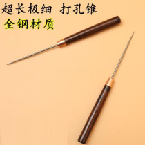 Perforated Cone Long Sharp Cone with Wooden Handle Awls Handmade Old-fashioned Needle Cone Thin Cone Needle positioning yuqi