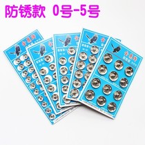Old-fashioned pants clothes secret clasp hand seam metal button button round invisible snap button large round yuqi