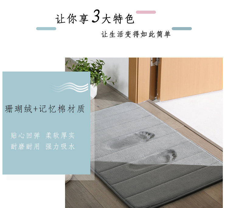 Hấp thụ nước sàn thảm phòng tắm nhà bếp phòng tắm hộ gia đình chống trượt cửa ra vào cửa ra vào thảm phòng ngủ - Thảm sàn thảm đá hút nước