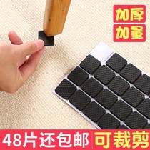 Table mat protective cover foot mat silent silicone stool dining chair dining table leg stool leg chair bench anti-yuqi