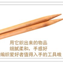 Special home 9th wool standard thick needle boutique Rod needle wool sweater needle knitting tools a full set