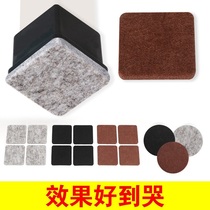 Coffee table fabric household table corner foot cover silent protective pad protective sand table and chair foot pad stool leg self-adhesive yuqi