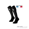 French brand BV SPORT new recovery stockings strengthen the use of Chinese general generation after sports