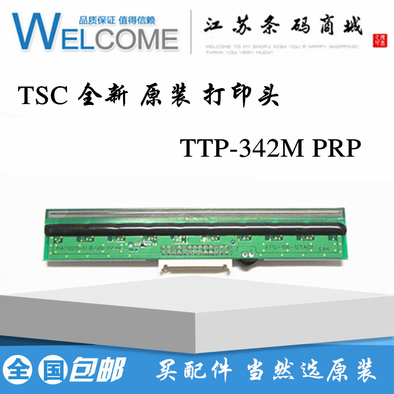 TSC ttp-342m pro barcoder printhead printhead 342M PRO printhead printhead