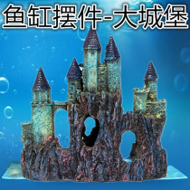 Aquarium landscaping ornaments castle villa fish tank aquarium creative decoration supplies house rockery resin crafts