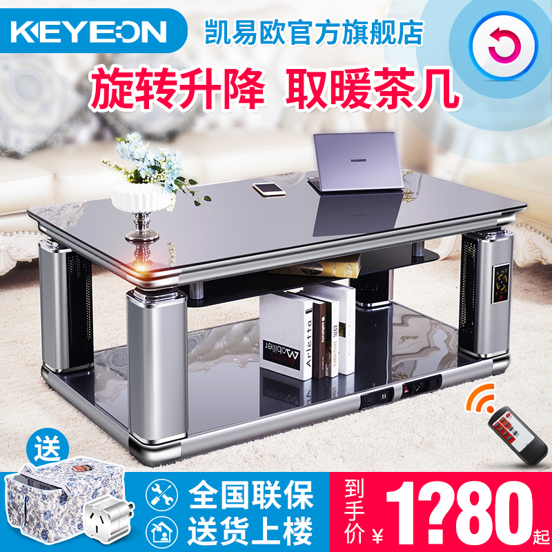 Lifting electric heating stove coffee table electric heating table heating table household living room rectangular electric stove